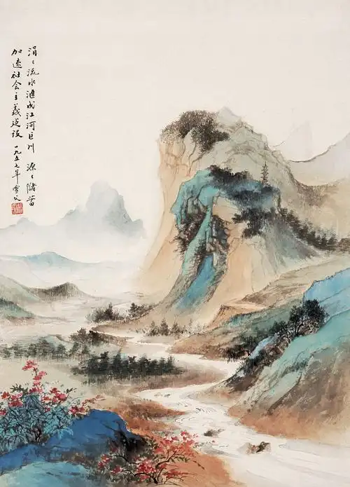 张雪父山水作品欣赏