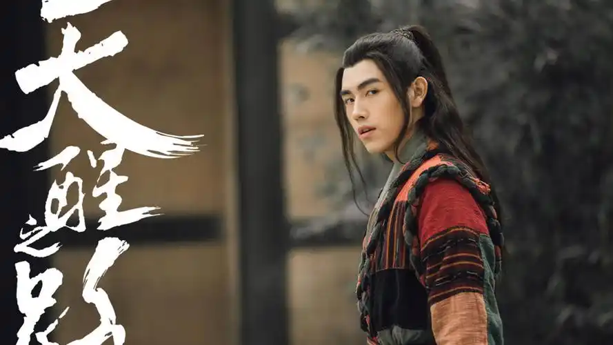 陈飞宇《天醒之路》剧照图片壁纸