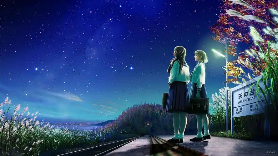 加贺屋,两个女孩,夜晚,星星,车站风景,动漫女生桌面壁纸