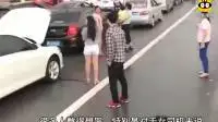 很多男神问女司机高速堵车尿急如何处理? 你来看看这位!