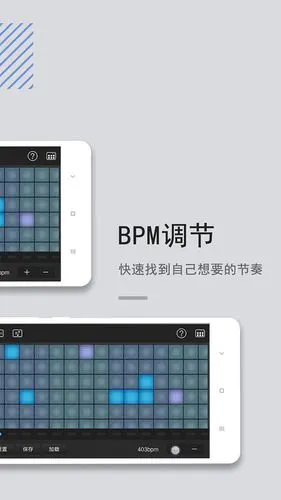 电音鼓垫:打击垫