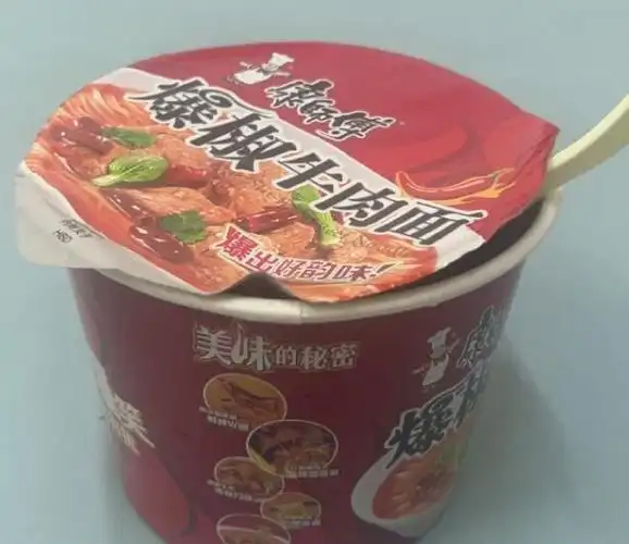 一碗康师傅,横扫饥饿,补满春节加班人的能量条|康师傅|泡面|能量_新浪