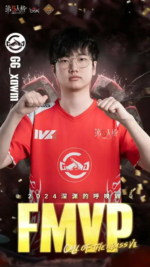 心安勿梦fmvp##成都gg四冠##成都gg深渊总冠军