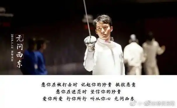 神秘巨星确实要比无问西东好看中国电影人应该反思