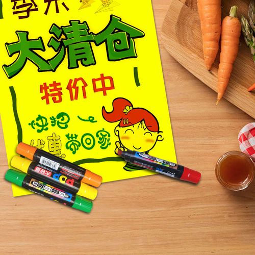 海报特大号海特卖价格展示宣传手写手绘纯黄服装pop广告纸