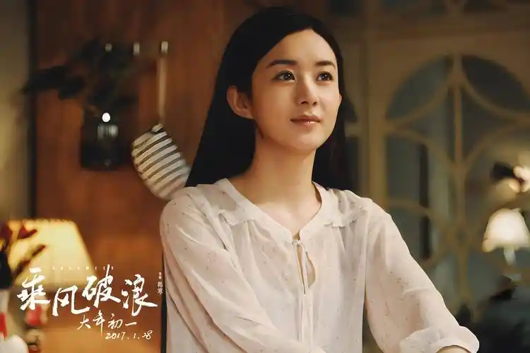 星光熠熠巨星赵丽颖,央视总台电视剧片单《与凤行》,神仙爱情剧