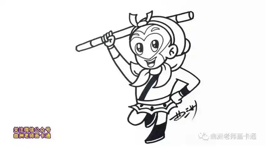 金箍棒简笔画金箍棒简笔画彩色