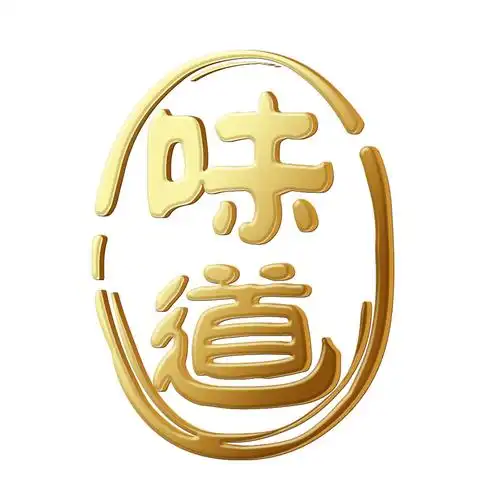 20180711《味道》之《苏宁球迷》