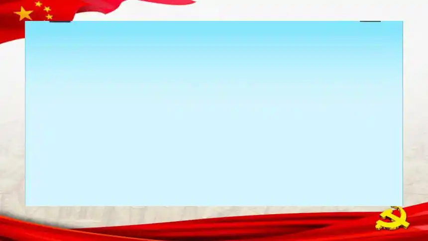 91生活需要法律课件共36张pptwps打开内嵌视频