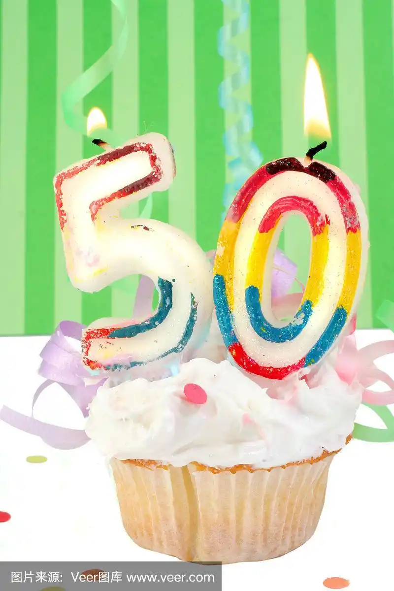 50岁生日