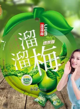 【溜溜梅 杨幂代言 清梅460g】休闲小吃零食酸梅子干话梅