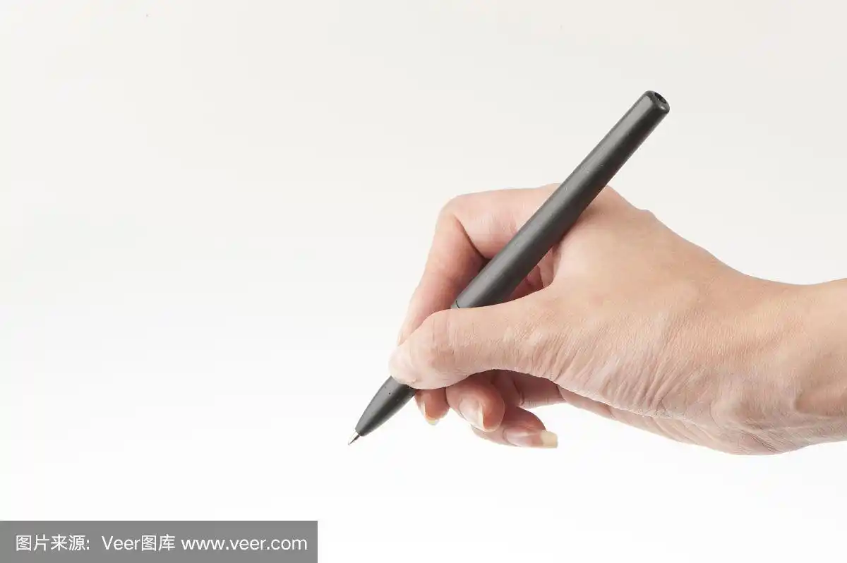 手拿笔并书写