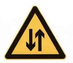 交通标志黄色三角形有上下两个箭头代表什么