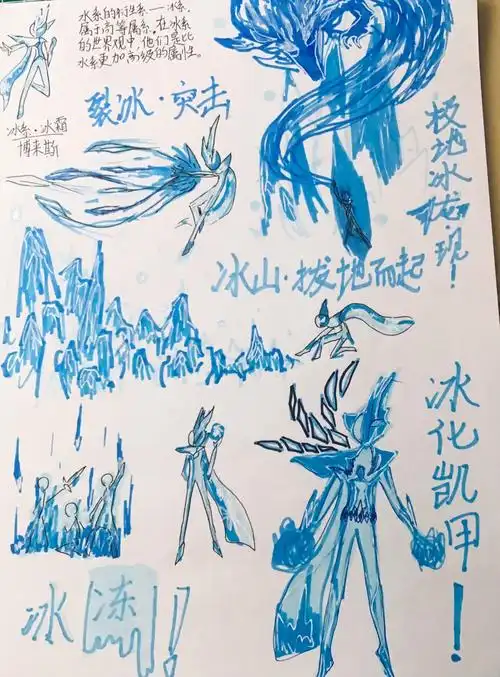 你们要的冰系飞行系云系来了