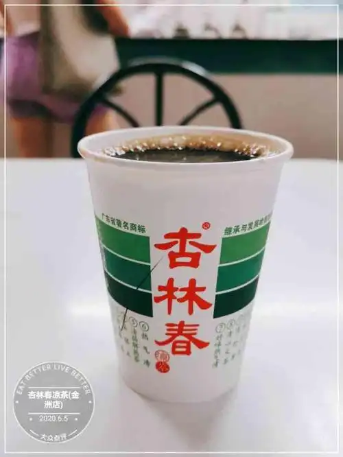 杏林春凉茶(金洲店)-"最近脸上莫名长了痘,还贼大一颗的那种[流.