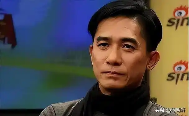 万万没想到!"丁克"一辈子的梁朝伟,如今终于迎来这个结局