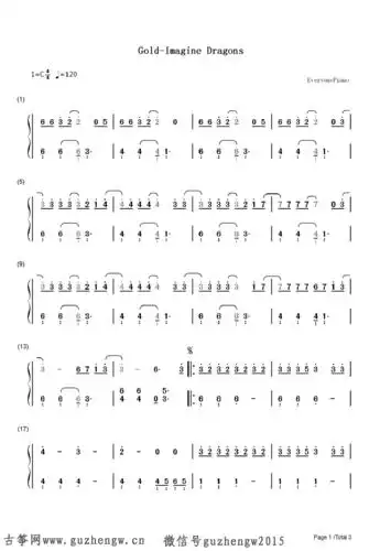 gold-imagine dragons(简谱 需改编)