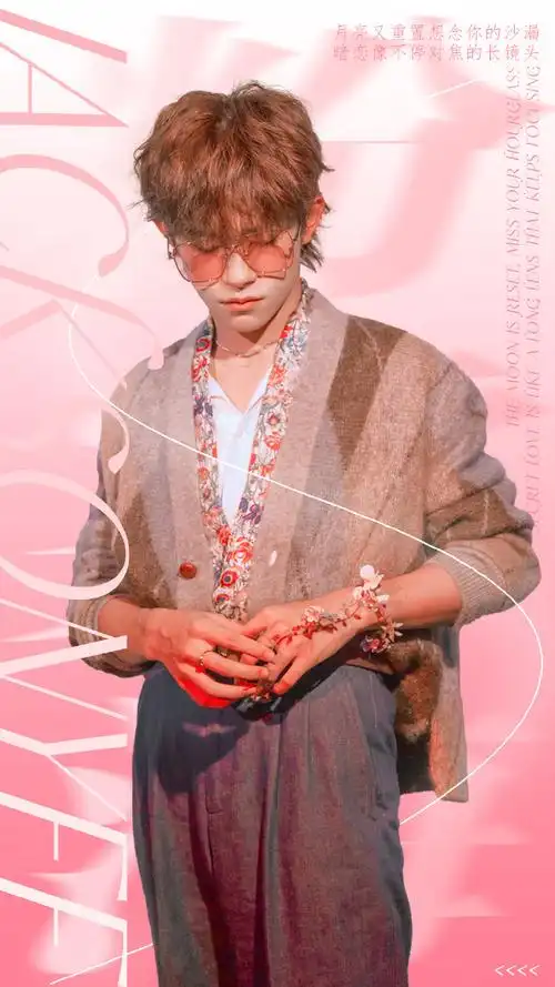 四字 易烊千玺 yyqx 四字弟弟