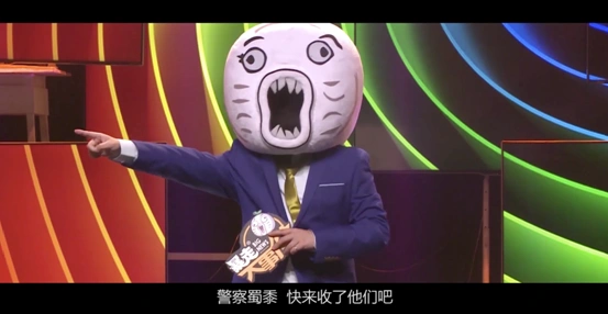 不再套路 暴走大事件第五季我们走