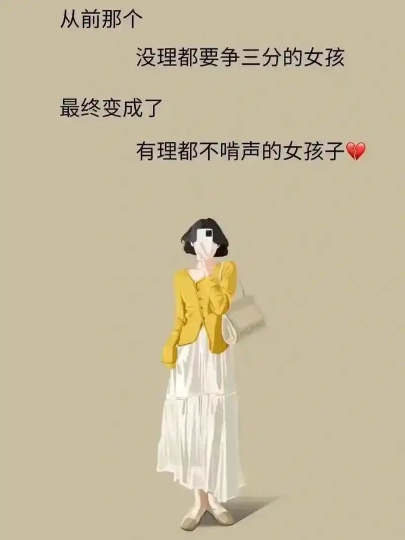 最美微信背景图片