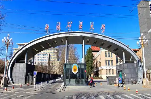 2022年中国矿业大学(北京)非全日制mba预调剂公告