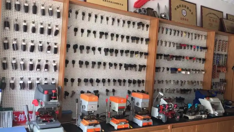 大伟开锁汽车钥匙店