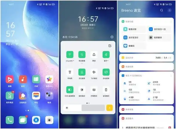 轻快明亮外观 流畅引擎护航 oppo reno5 k评测_oppo reno5 k_手机评测