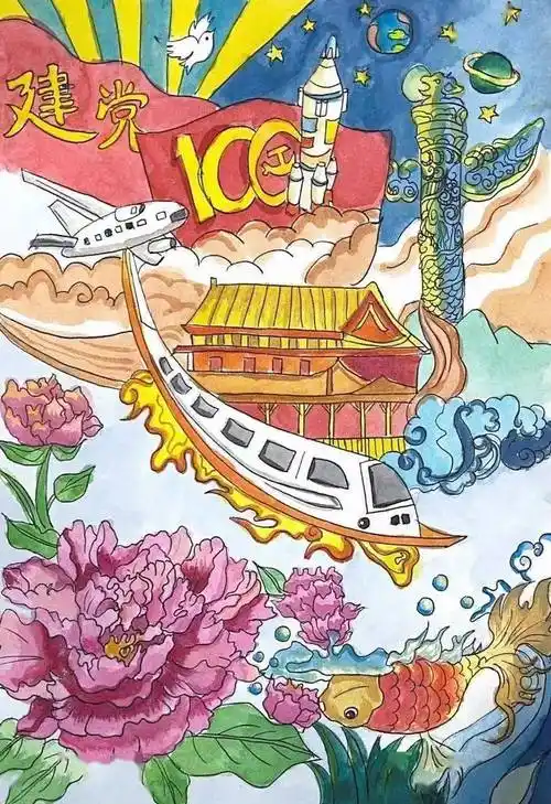 投票| 童心向党 怀柔青少年原创庆祝建党100周年绘画作品线上投票开始