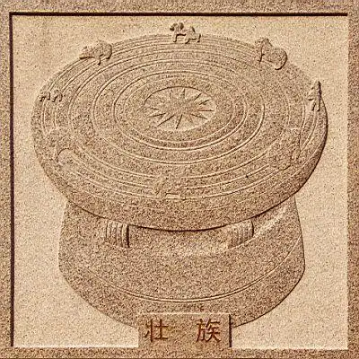 中华56个民族图腾欣赏