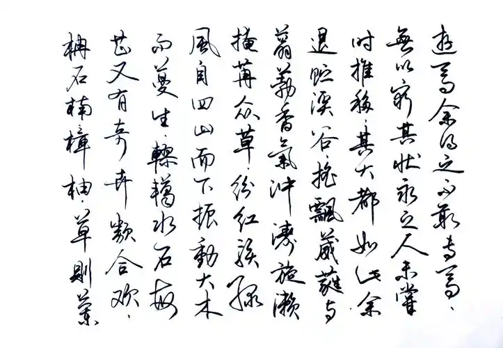 最美硬笔书法:《永州八记》三篇,美工钢笔行书,尽显书法之美