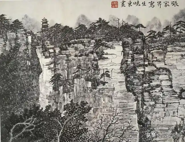 崔晓东的山水画在当代美学感召力和生命力表达方面做出了突出贡献