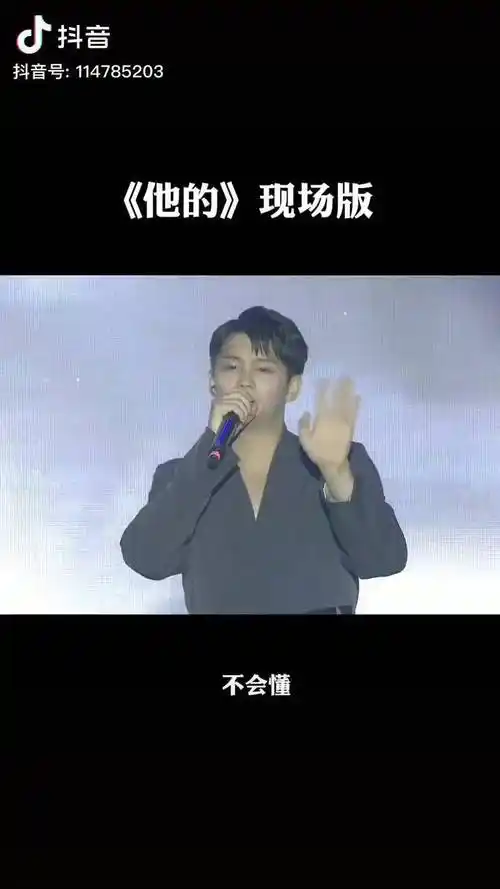 姚六一很开心在科大讯飞1024全球开发者节ai公益音乐节上为大家演唱这