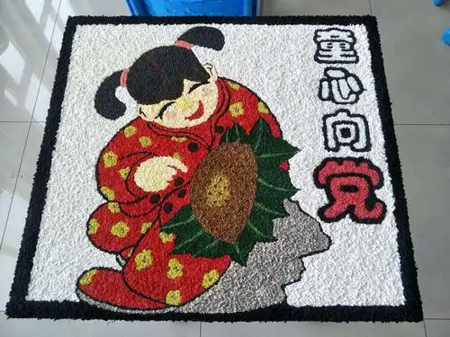 高俊雅老师作品《童心向党》