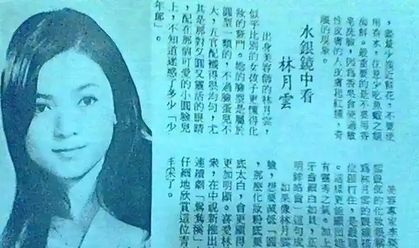 名门之后蔡贵照,被侯佩岑妈妈霸占老公31年,晚年还被抢去遗产