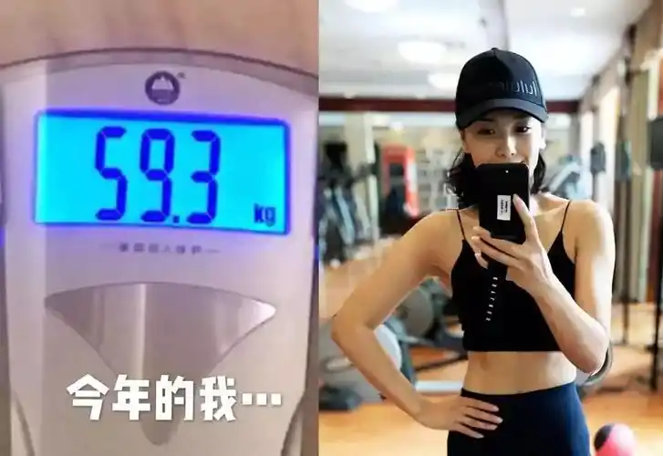 刘涛120斤魔鬼身材上热搜体重秤上的数字欺骗了多少想减肥的人