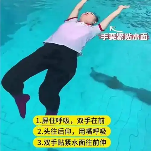 汛期已至!教孩子这样防溺水