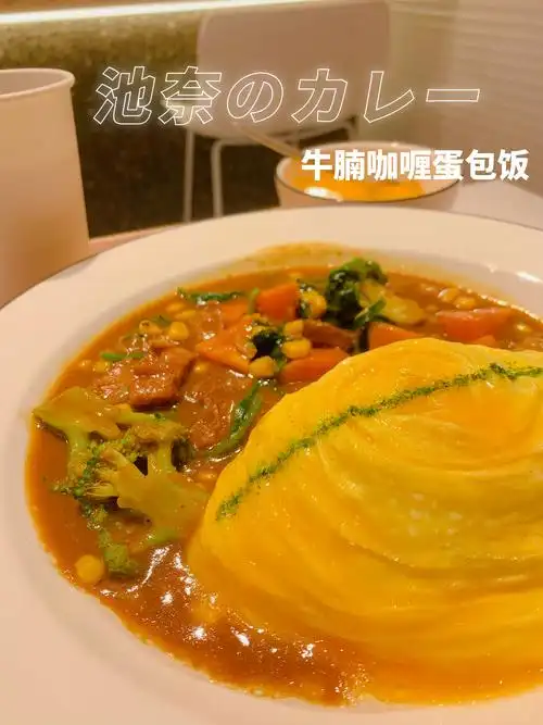 池奈咖哩蛋包饭打折活动排队安排上啦!