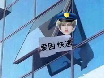 关于蔡徐坤的表情包合集|我拎着蔡徐坤就跑