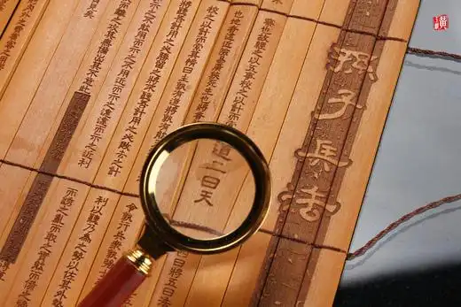 【孙子兵法】竹简竹雕兵书