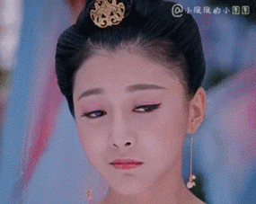 gif(1)各位小伙伴们在看完小编刚位大家带来的一组,萧才人翻白眼表情