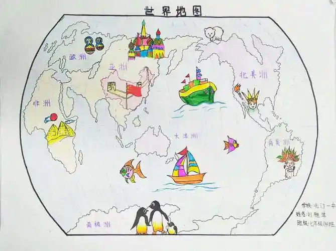 丹青浅绘,遍览山河——创意地图绘制大赛成果展