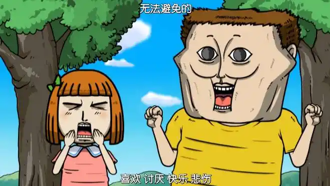 心里的声音:丧眼!还有人不认识赵石?