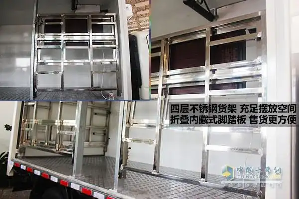 奥驰a3冷藏售货车货箱内部货架