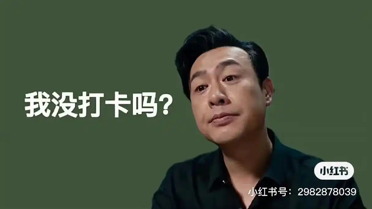 谁还没几张高启强,安欣的壁纸啊!#狂飙电脑桌面 - 抖音
