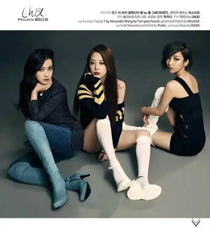 fx函数 #fx组合 #fx出道十四周年快乐 #函数 #合 - 抖音