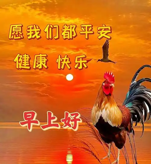 2024年3月22日周五早安,今天刚出最新早上好图片,早上好最漂亮的图片