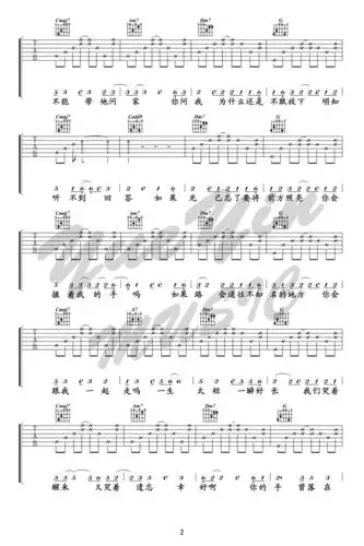 无问吉他谱_毛不易《无问西东》电影主题曲_原版弹唱谱