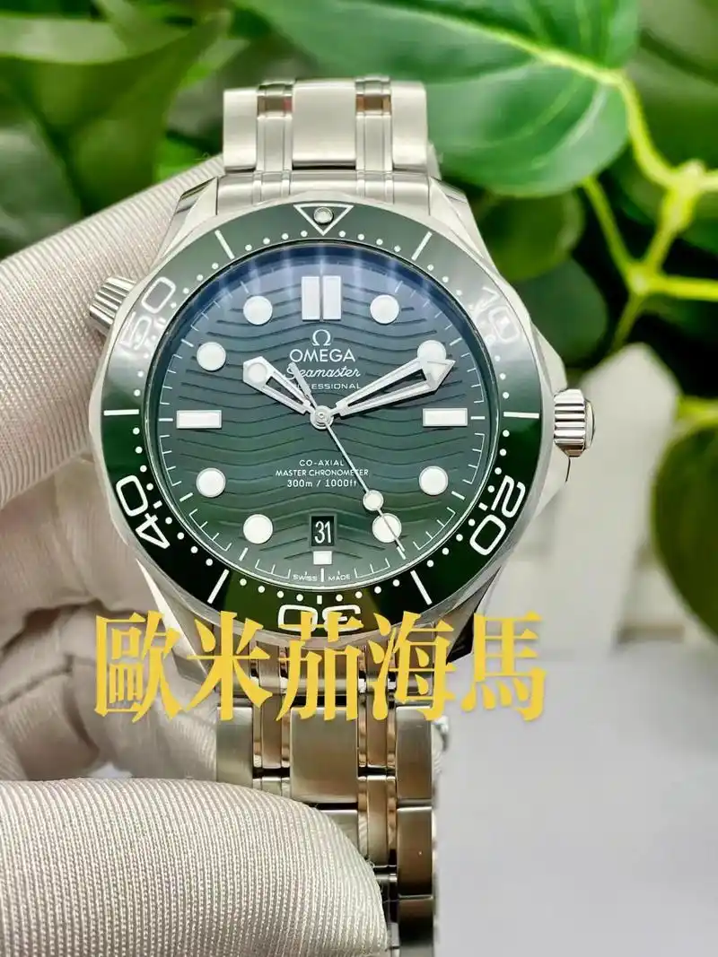 欧米茄海马300系列.#手表 #今日新款推荐 #欧米茄海马 - 抖音