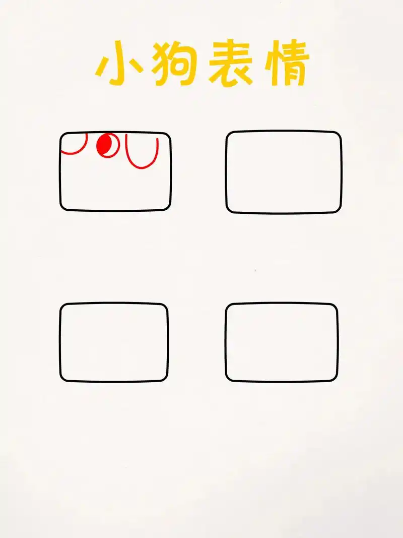 教你用长方形画可爱的小动物.#简笔画教程 #小狗 #青蛙 # - 抖音