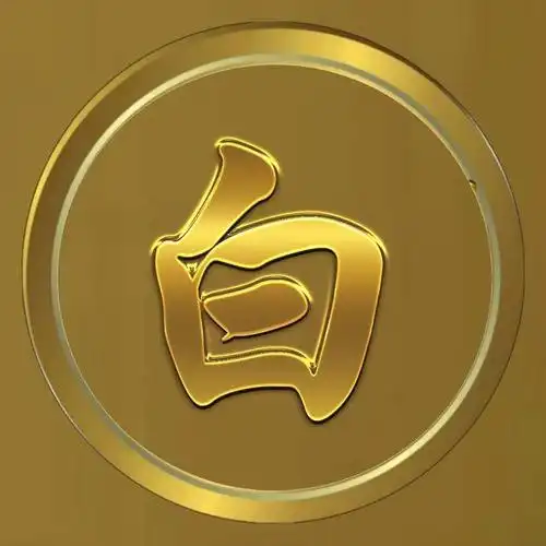 金底金字,3d立体姓氏微信头像,高端大气,奢华无比_头像签名_科技时代